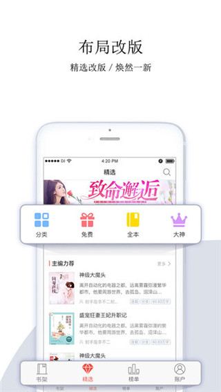 悠空网app软件封面