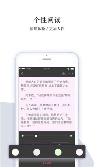 悠空网app软件封面