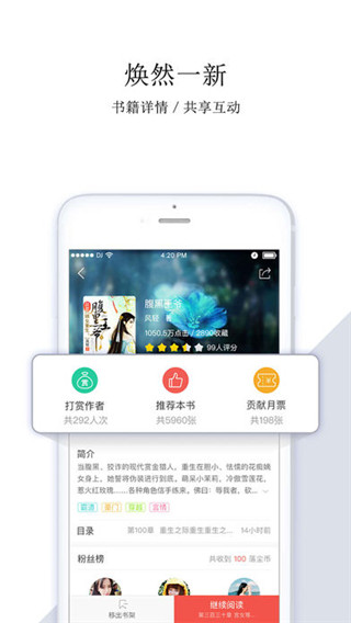 悠空网app软件封面
