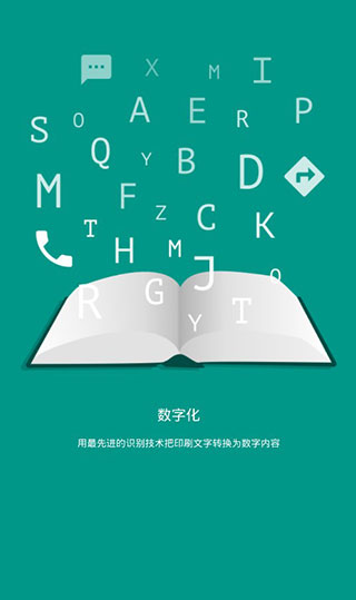 textgrabber中文版软件封面