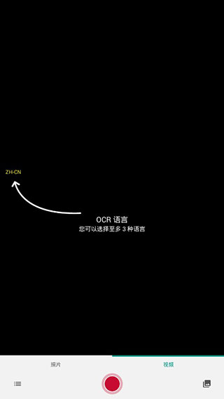 textgrabber中文版软件封面