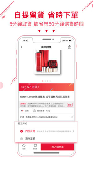 港颜美妆app软件封面