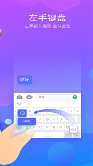 Typany输入法软件封面