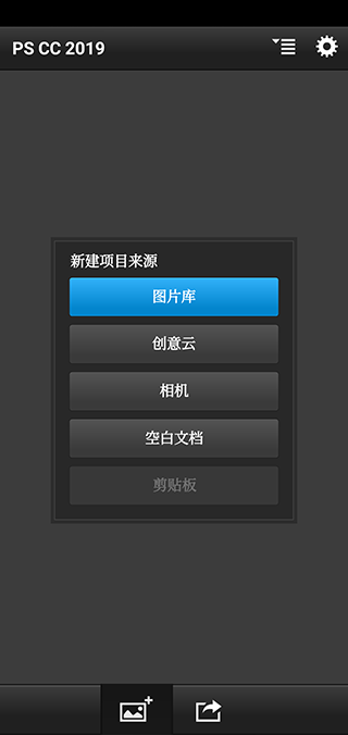 Photoshop cc 2019软件封面