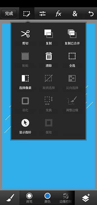 Photoshop cc 2019软件封面