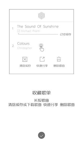 mozik app软件封面