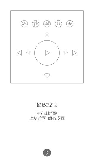 mozik app软件封面