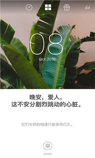 mozik app软件封面
