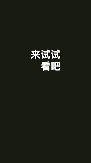Tab视频制作软件软件封面