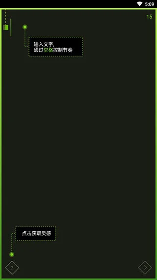 Tab视频制作软件软件封面