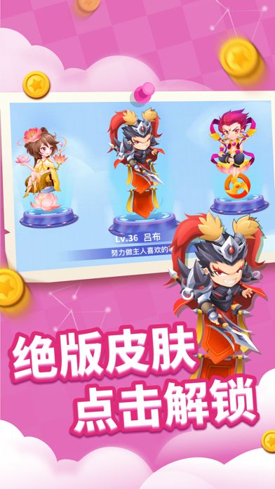 贪吃蛇进化论-新玩法解锁绝版皮肤软件封面