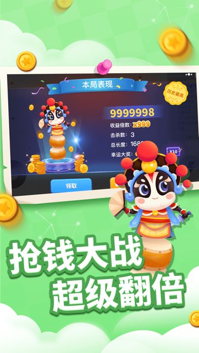 贪吃蛇进化论-新玩法解锁绝版皮肤软件封面