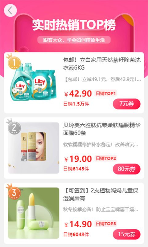 集多猫软件封面