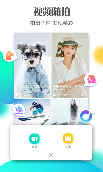 斗鼠视频软件封面
