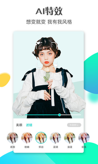 斗鼠视频软件封面