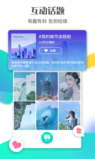 斗鼠视频软件封面