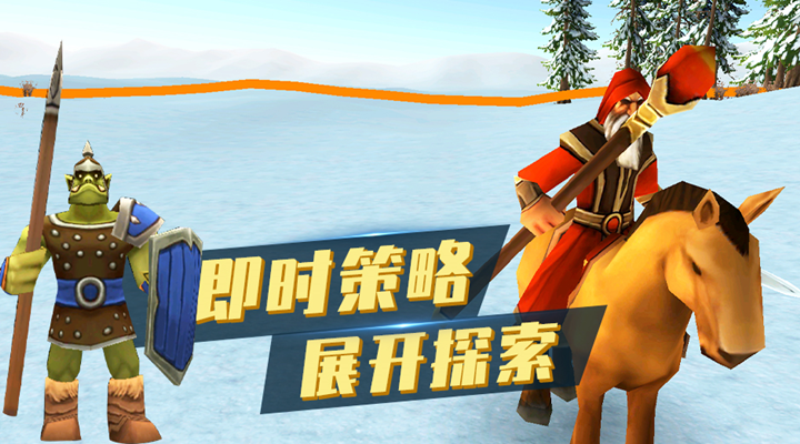 全民战争模拟器软件封面