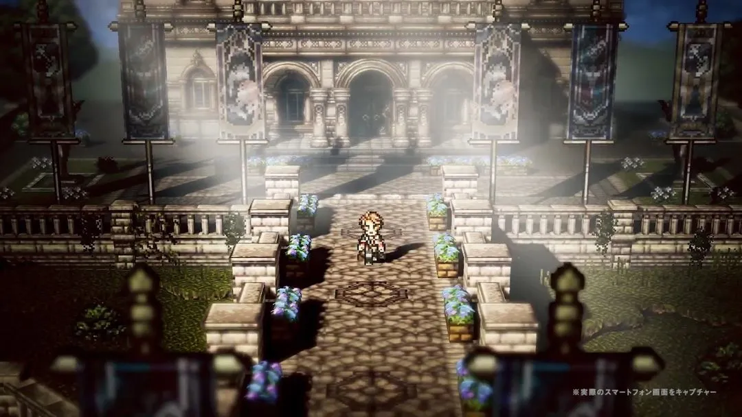 歧路旅人:大陆的霸者软件封面