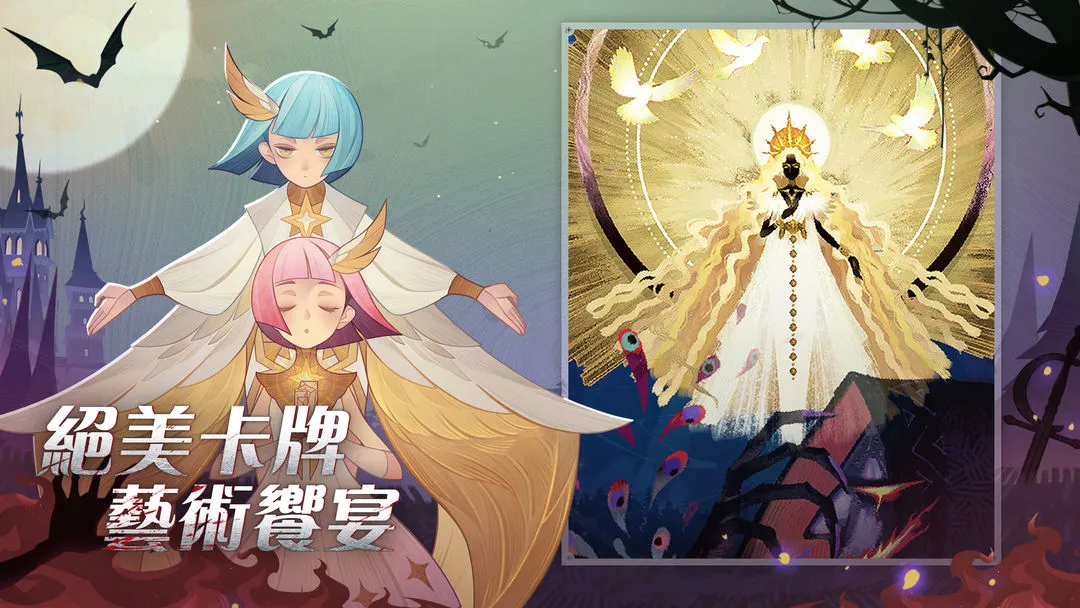 劍與遠征软件封面