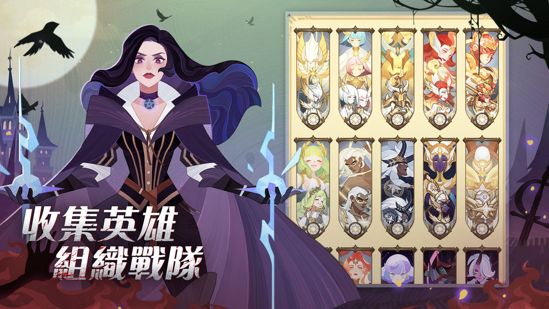 劍與遠征软件封面