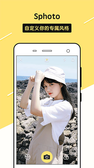 Sphoto相机软件封面