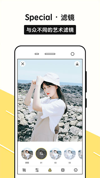 Sphoto相机软件封面