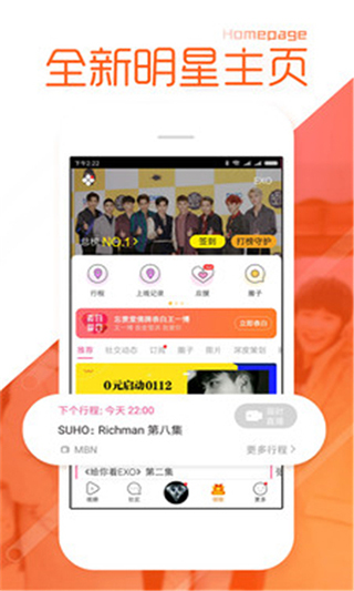 黑料不打烊app软件封面