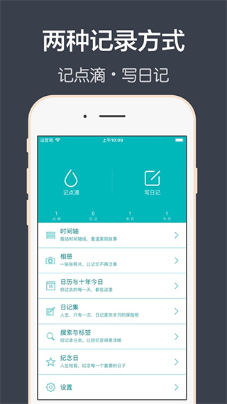 青橙日记app软件封面