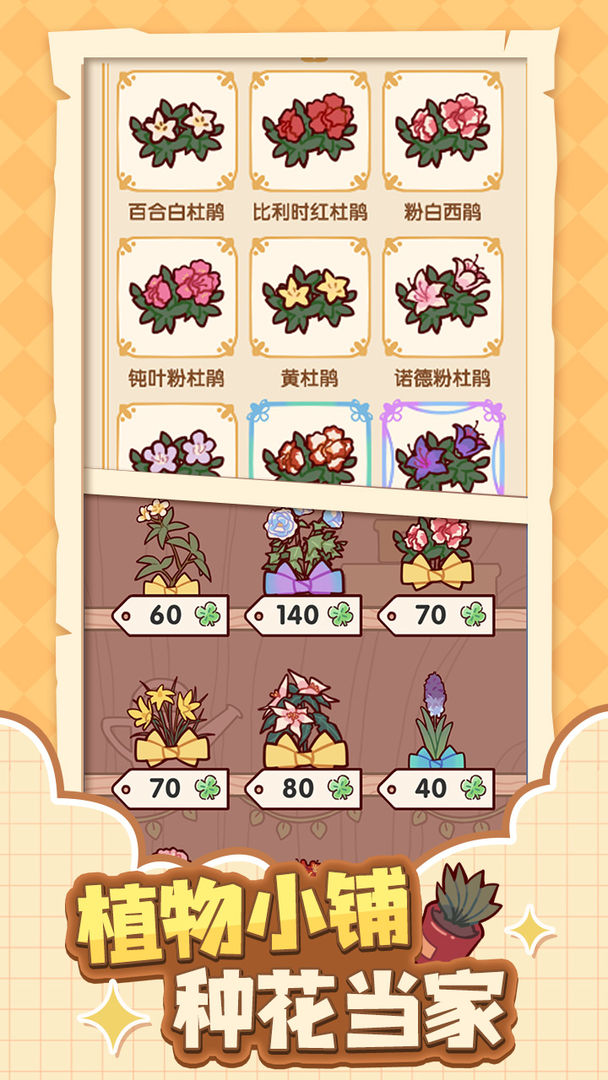 我的休闲时光软件封面