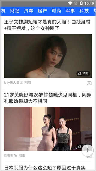 橘子视频app软件封面