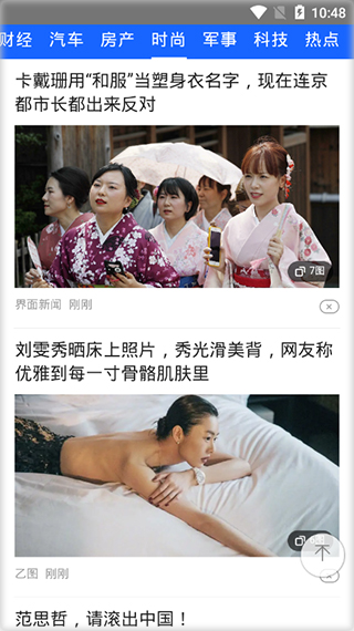 橘子视频app软件封面