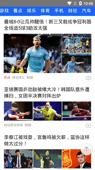 橘子视频app软件封面