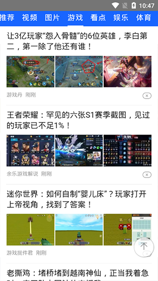 橘子视频app软件封面