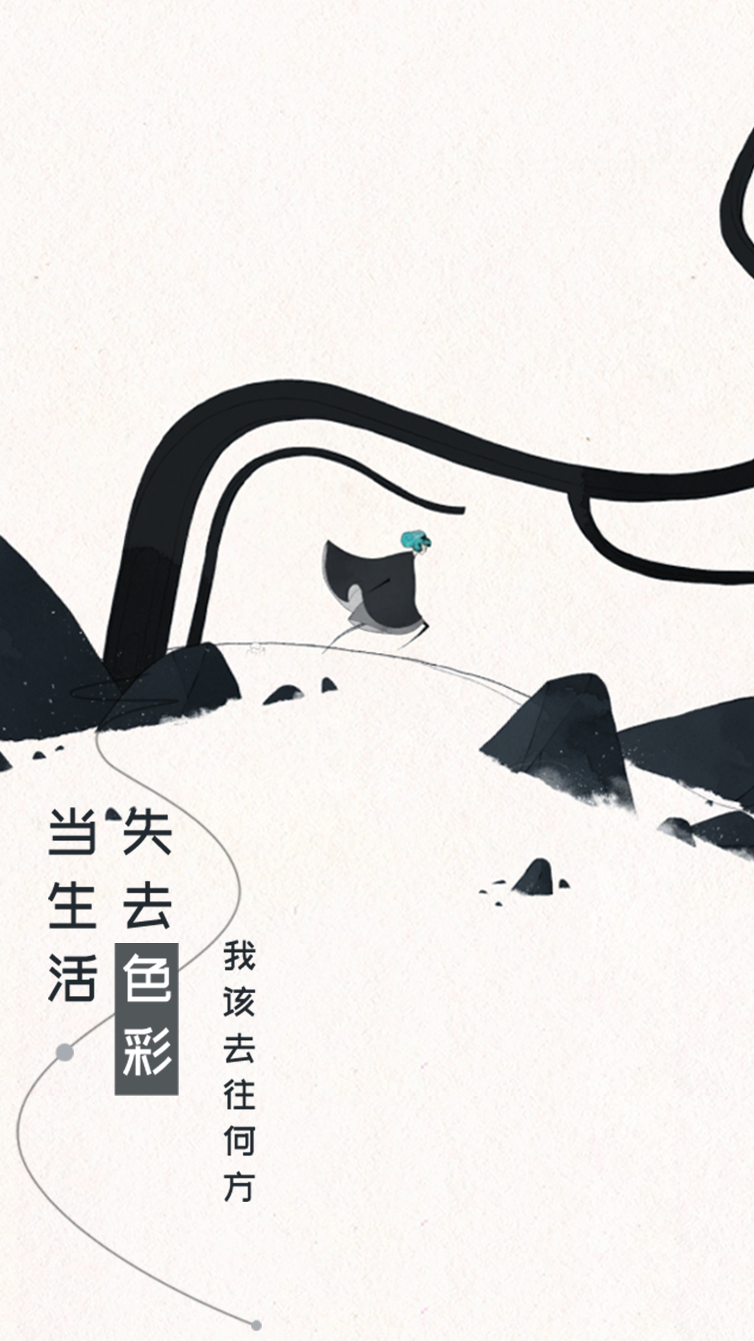格莉斯的旅程软件封面