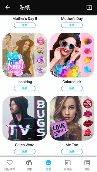 S Photo Editor app软件封面