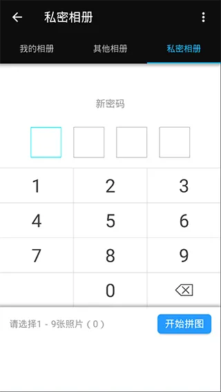 S Photo Editor app软件封面