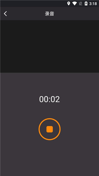 reversevoice倒放挑战软件封面