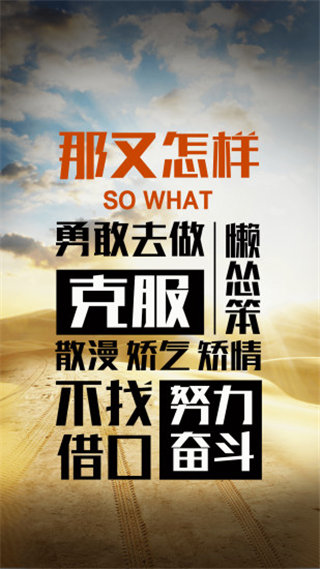 JJ学车软件封面