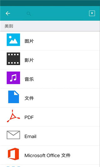 Qsirch第2张手机截图
