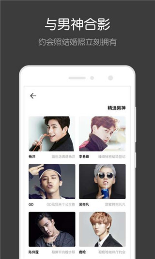 Facewin脸赢本软件封面