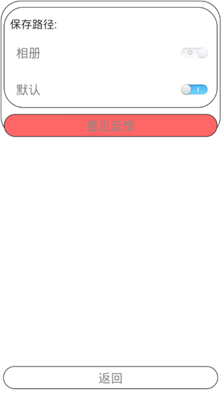 minemoji相机软件封面