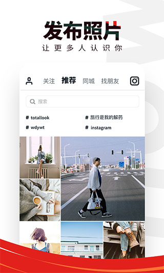 Flow Social App