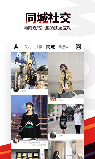 flow app软件封面