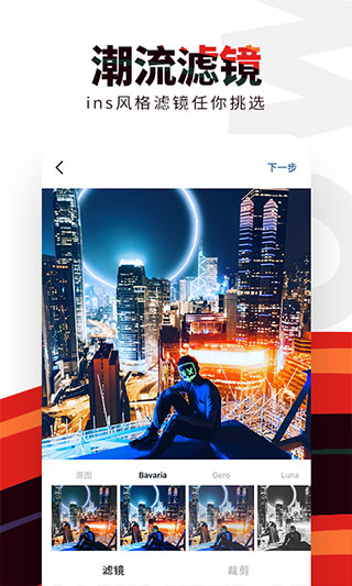 flow app软件封面