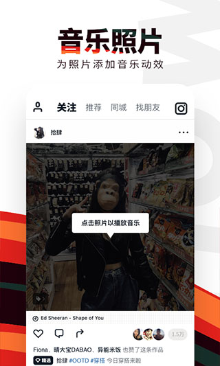 flow app软件封面