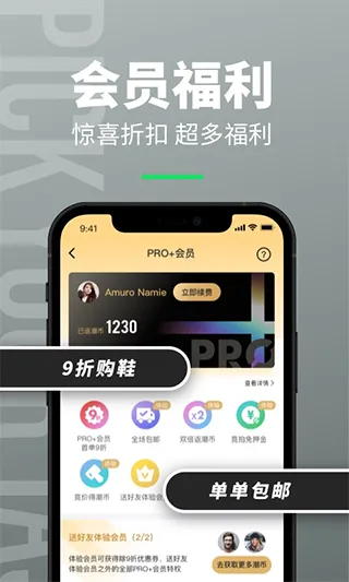 造App软件封面