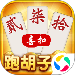 喜扣跑胡子 v1.0.1 官方