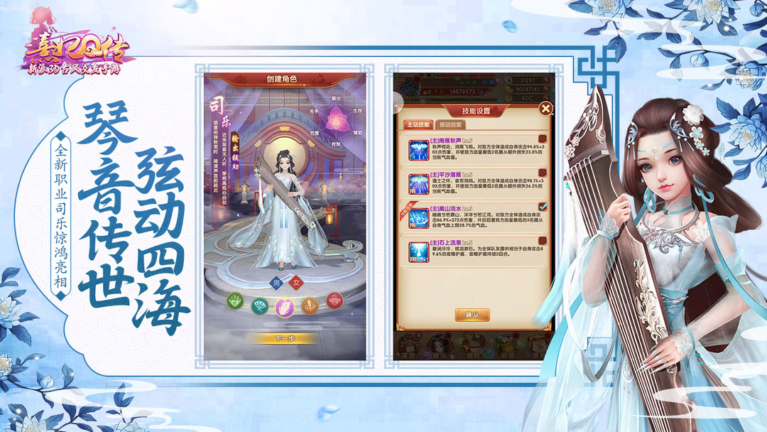 熹妃Q传软件封面