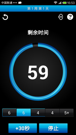 Just 6 Weeks软件封面