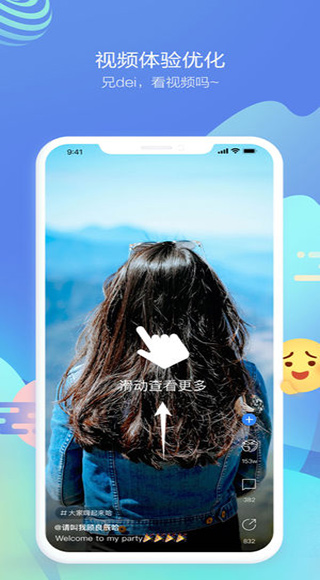 贴吧纯净版软件封面